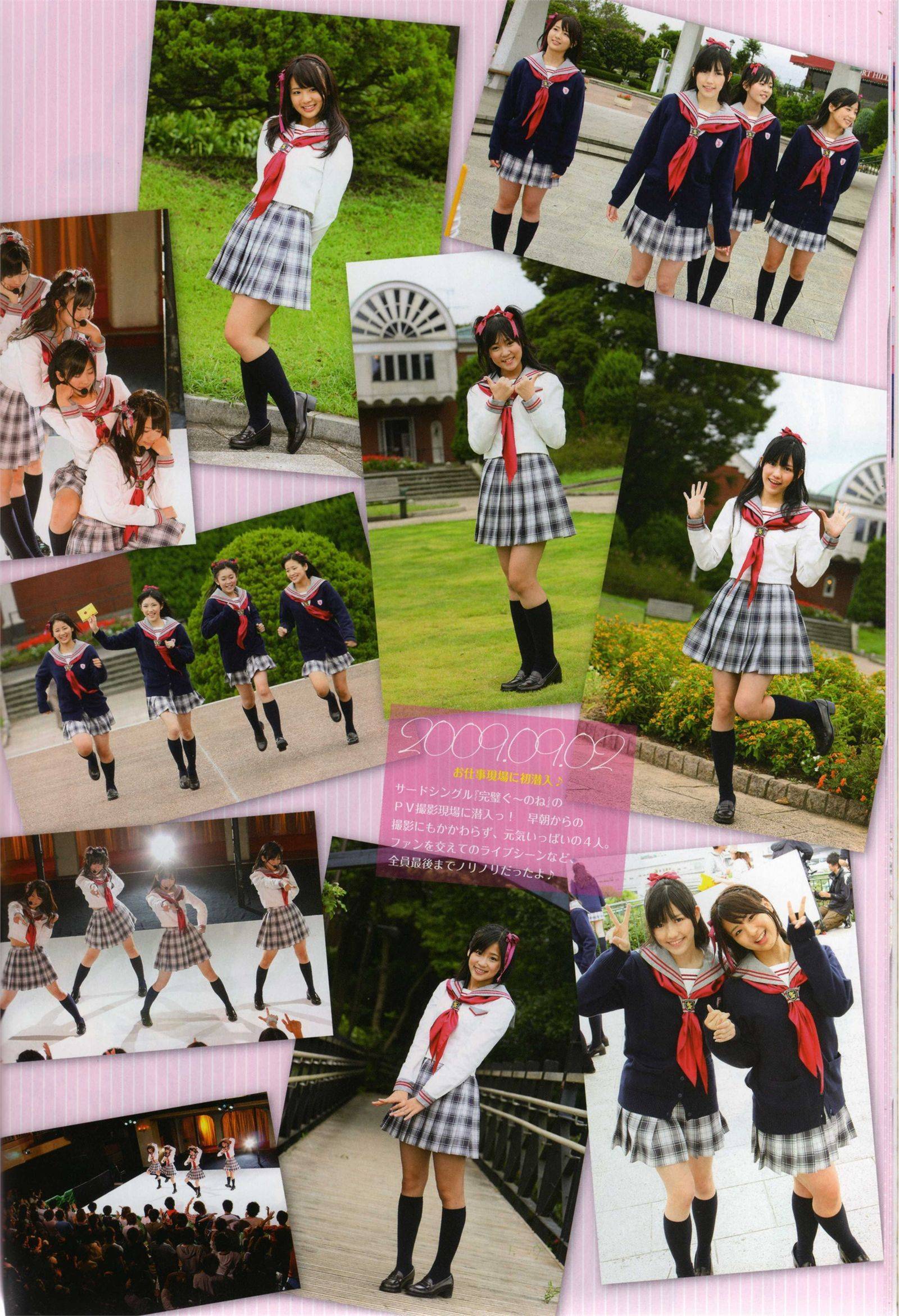 [PB写真集] Watarirouka Hashiritai 日本性感MM美女写真